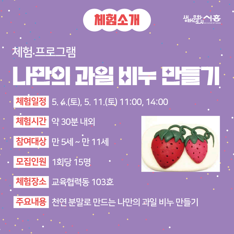 과일연구소 이미지