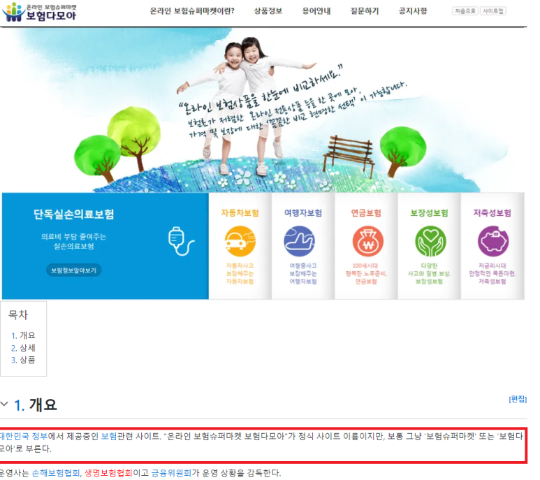 다모아광고 이미지
