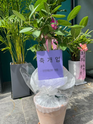 어쩌다'카페 이미지