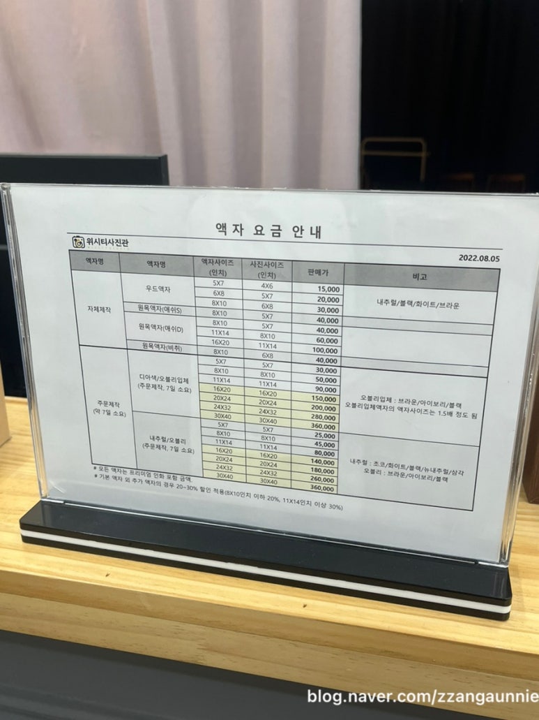 위시티사진관 이미지