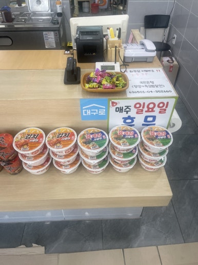 정성가득김밥달인 이미지