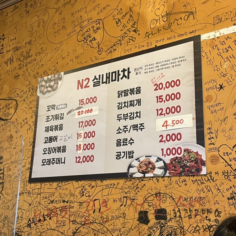 미래전기철물 이미지