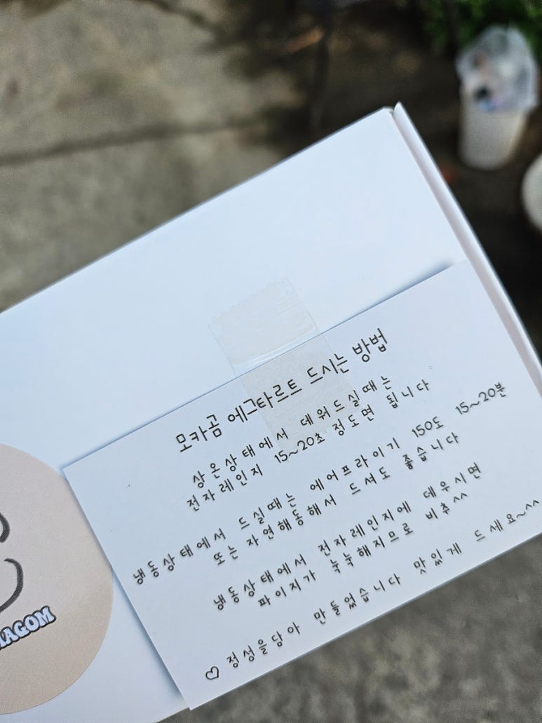 타르트곰 이미지