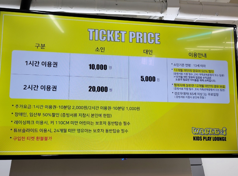 와글아이울산더테라스가든 이미지
