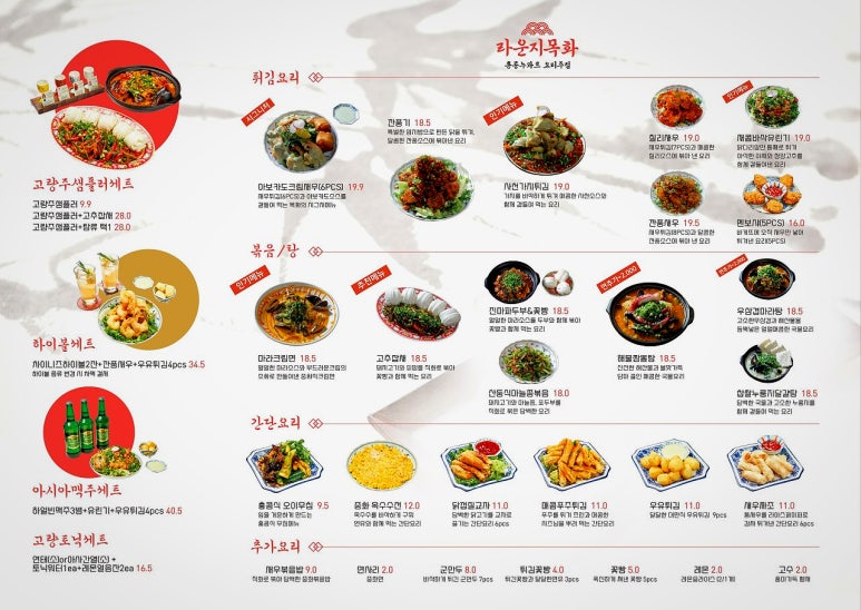 라운지목화모란관 이미지