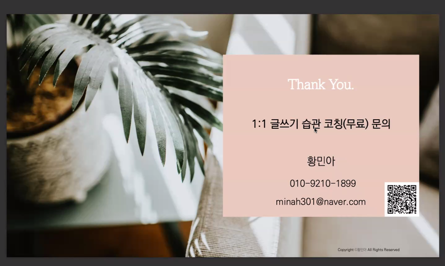 코칭 바움 이미지