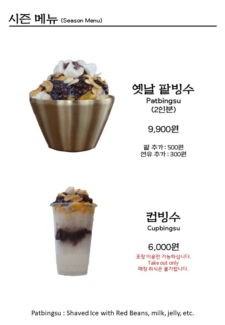 가볼만한족욕카페 이미지