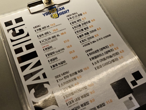 유캔하이 이미지