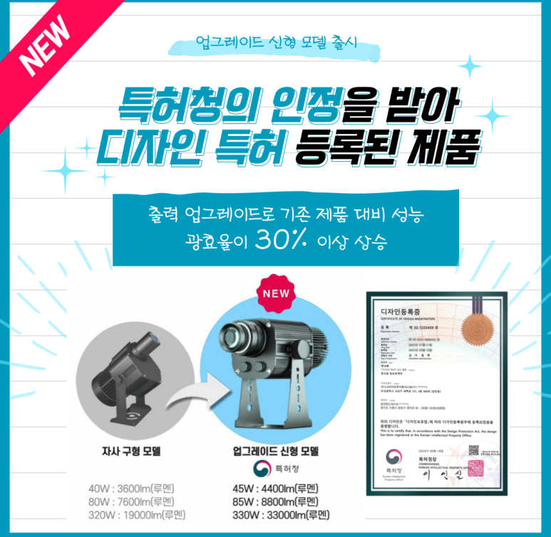 바른조명 이미지