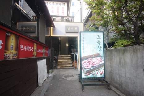 삼성구이 이미지