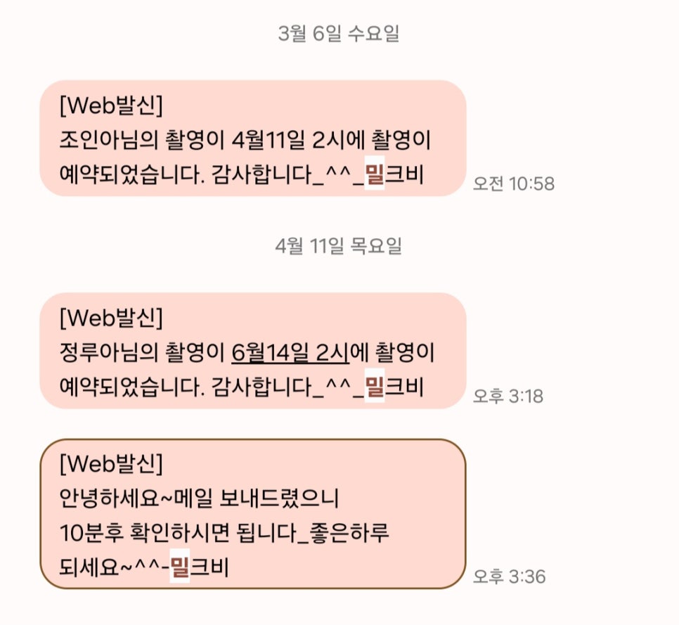 비스튜디오 이미지