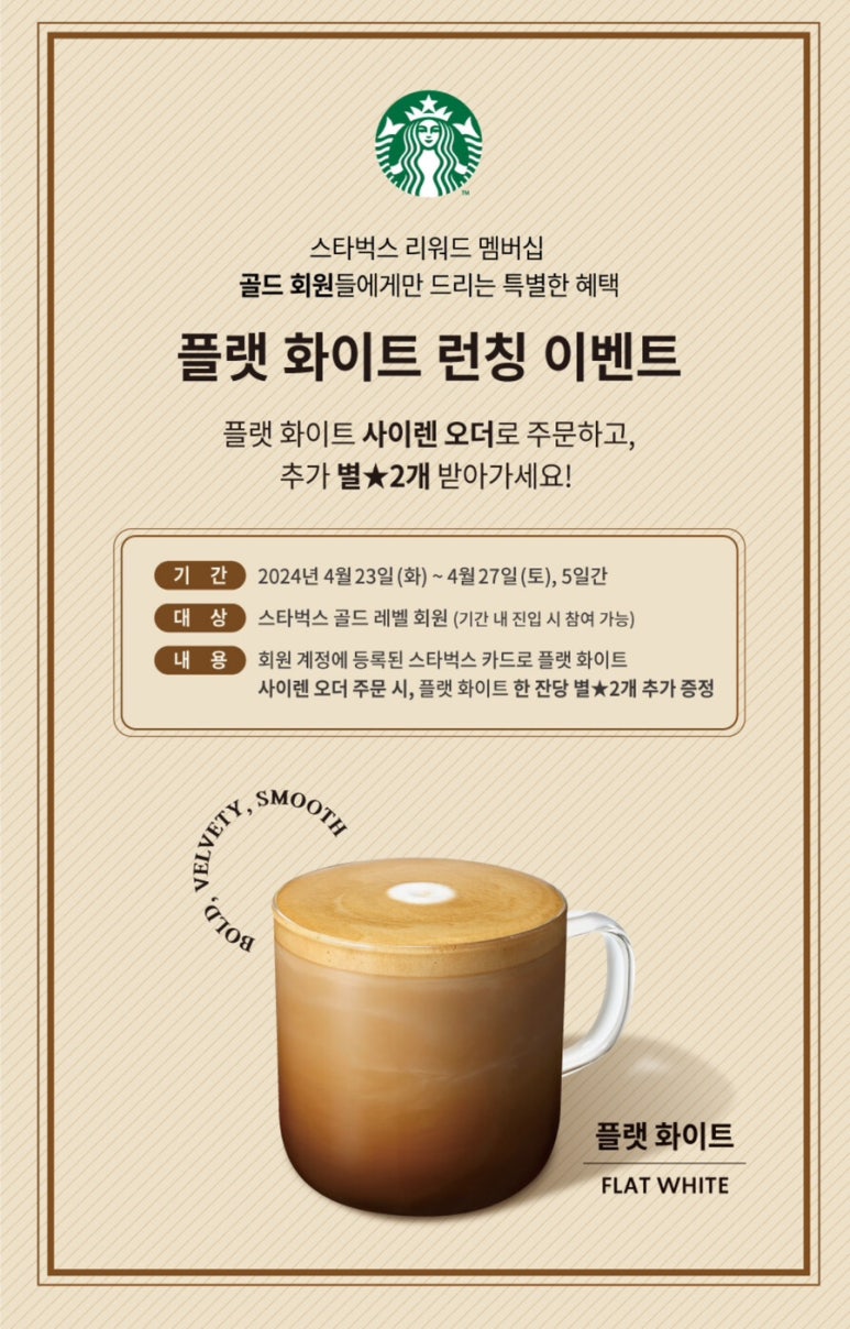 플랫화이트 이미지