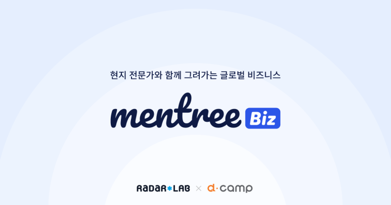 멘트리 이미지