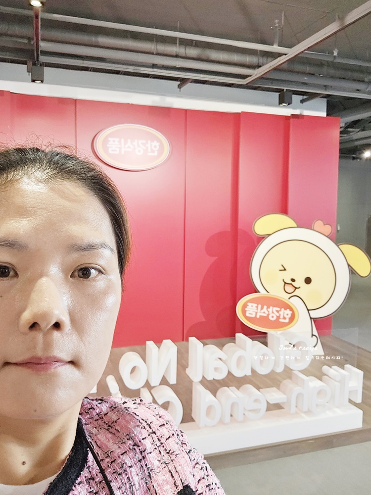 (주)한강식품 이미지
