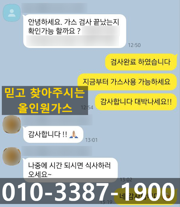 남일인테리어 이미지