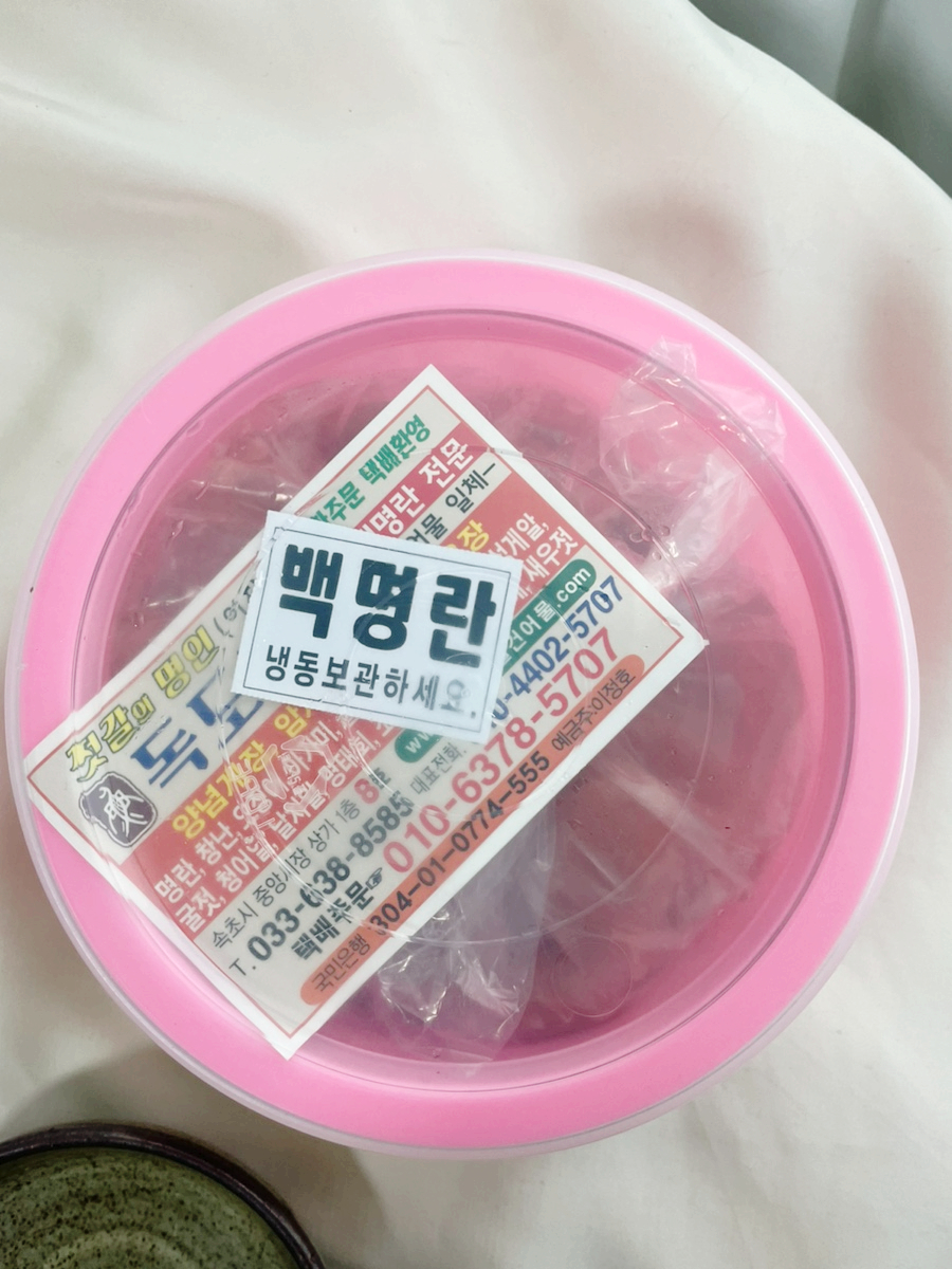 독도젓갈 이미지