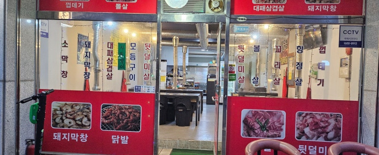 황제집부속구이 이미지