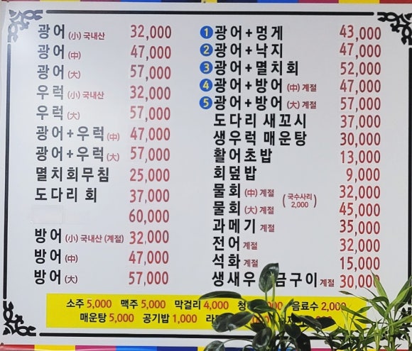 방학회센타 이미지