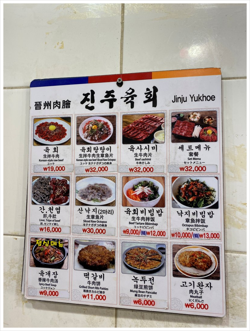 2호광장맛집 이미지