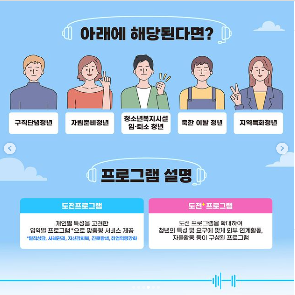 (주)채움 이미지
