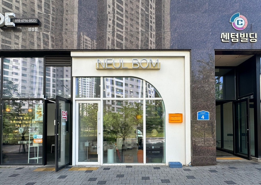 늘보옴 이미지