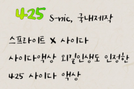 중앙대전자담배 이미지