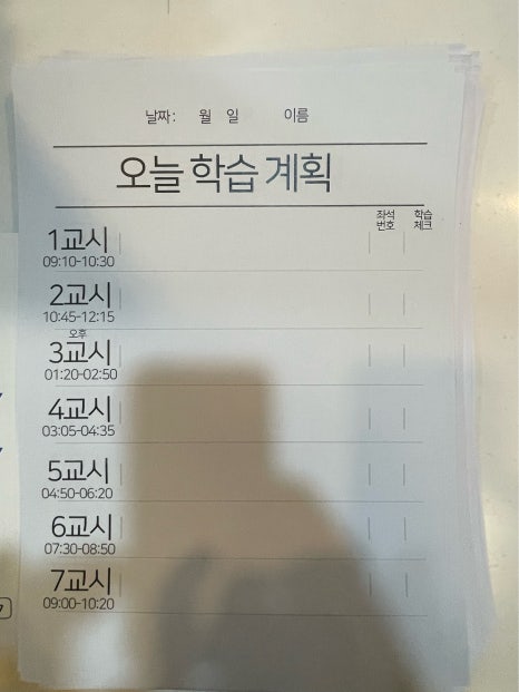 위메이크스카이수원영통관리형독서실 이미지