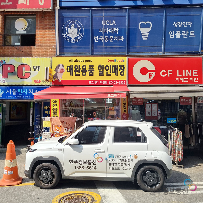 서울정보통신 이미지