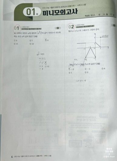 오묘힐링 이미지