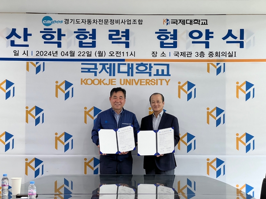 국제자동차정비 이미지