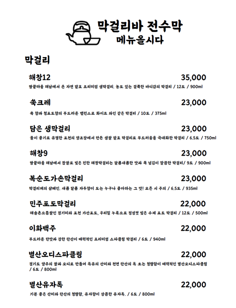 전수막 이미지