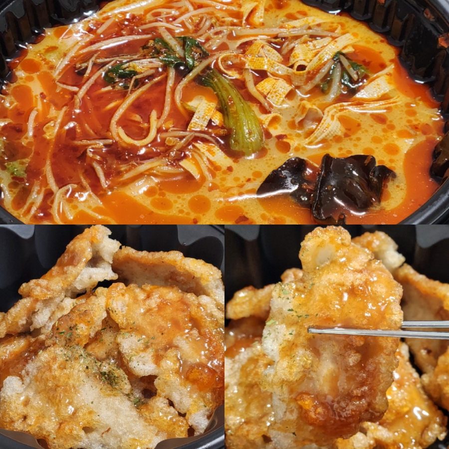 마라불패 강남점 사진 2
