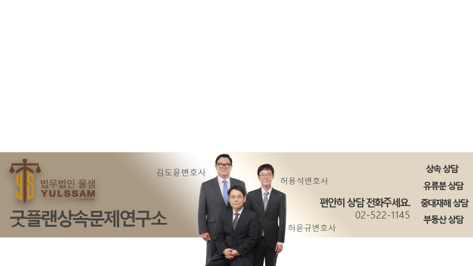 형제구제 이미지