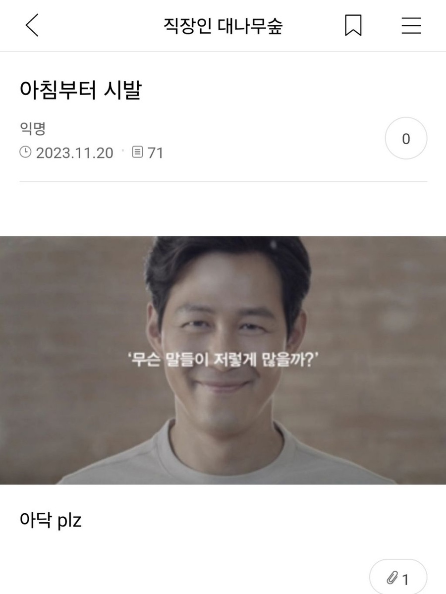 나의봄날 이미지