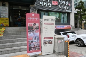 진대감삼성타운점 이미지