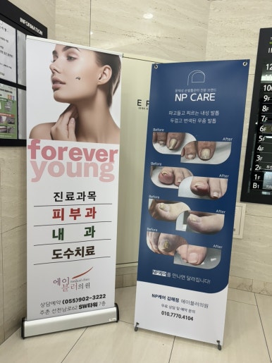 에이블러의원 이미지