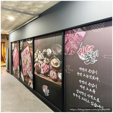 사랑방맛집 이미지