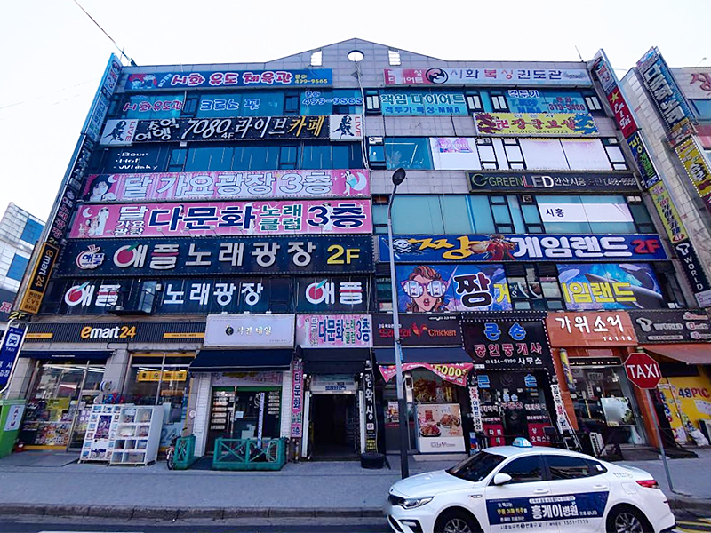 동수프라자주 이미지