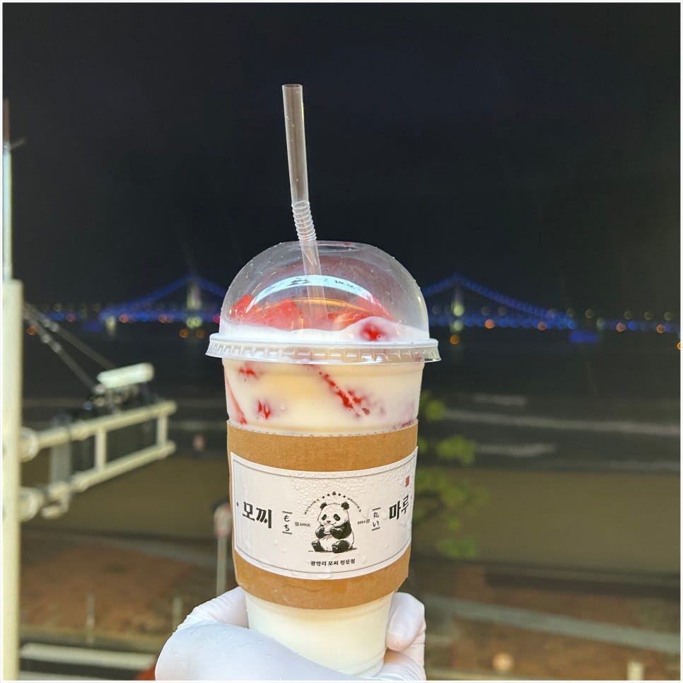모찌 마루 이미지