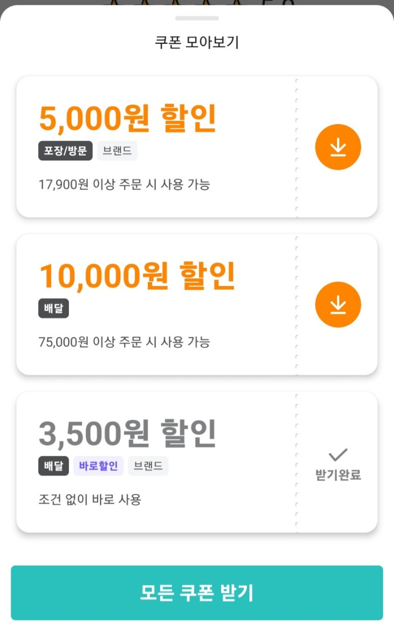 피제이피자전주완산구점 이미지