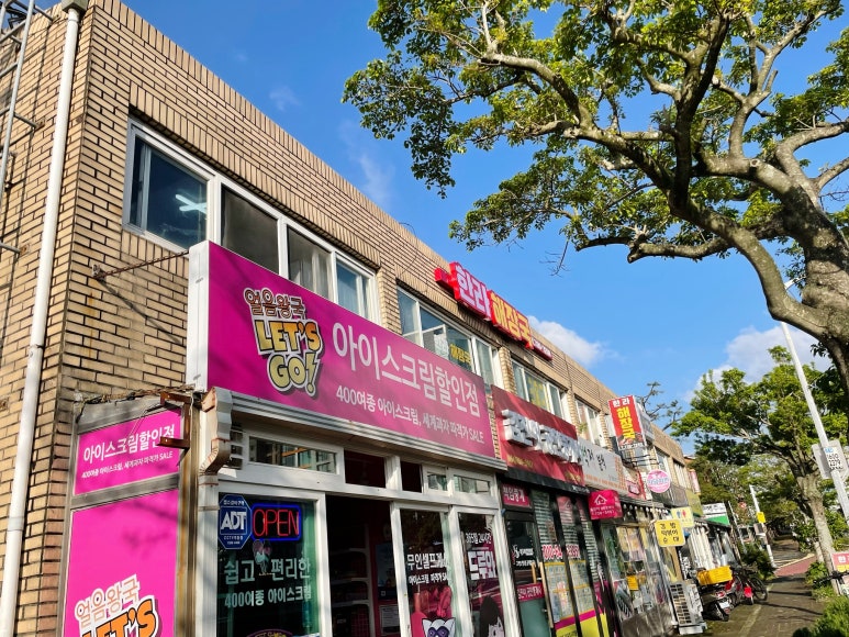 한라해장국 이미지