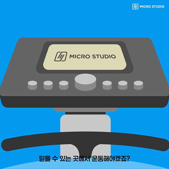 마이크로스튜디오 논현점 이미지