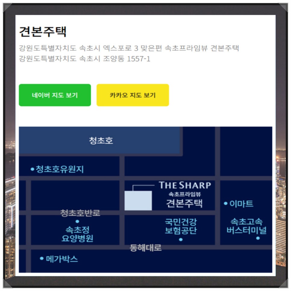 더샵 키즈하우스 어린이집 이미지