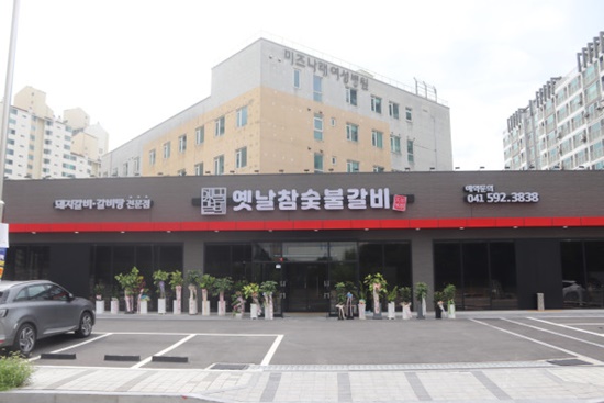 참숯불갈비 이미지