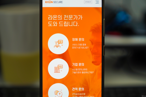 라온교육개발원 이미지