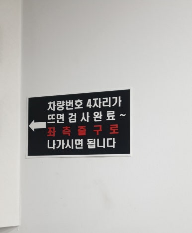 동부모터스 이미지