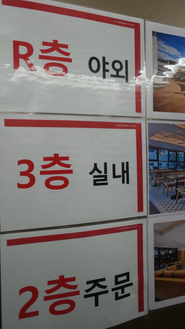 투썸플레이스광명밤일점 이미지