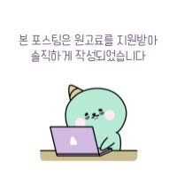 빤닭빤닭퍼블릭 이미지