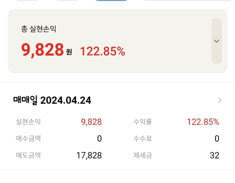 하나솔루션 이미지
