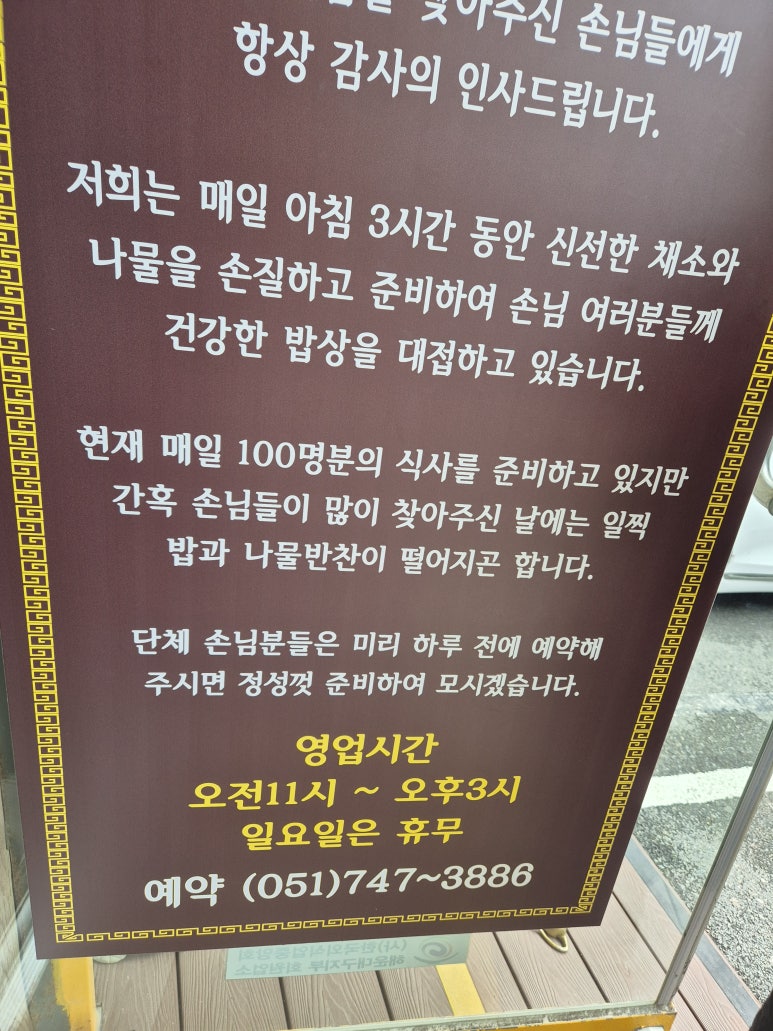 옥이신발 이미지